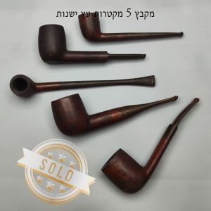 מקבץ מקטרות עץ